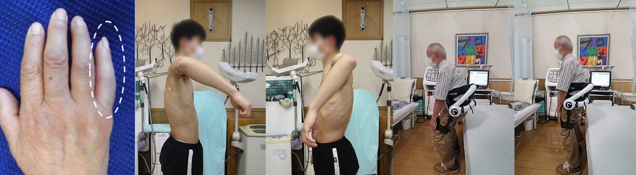 部位別の診療例の提示