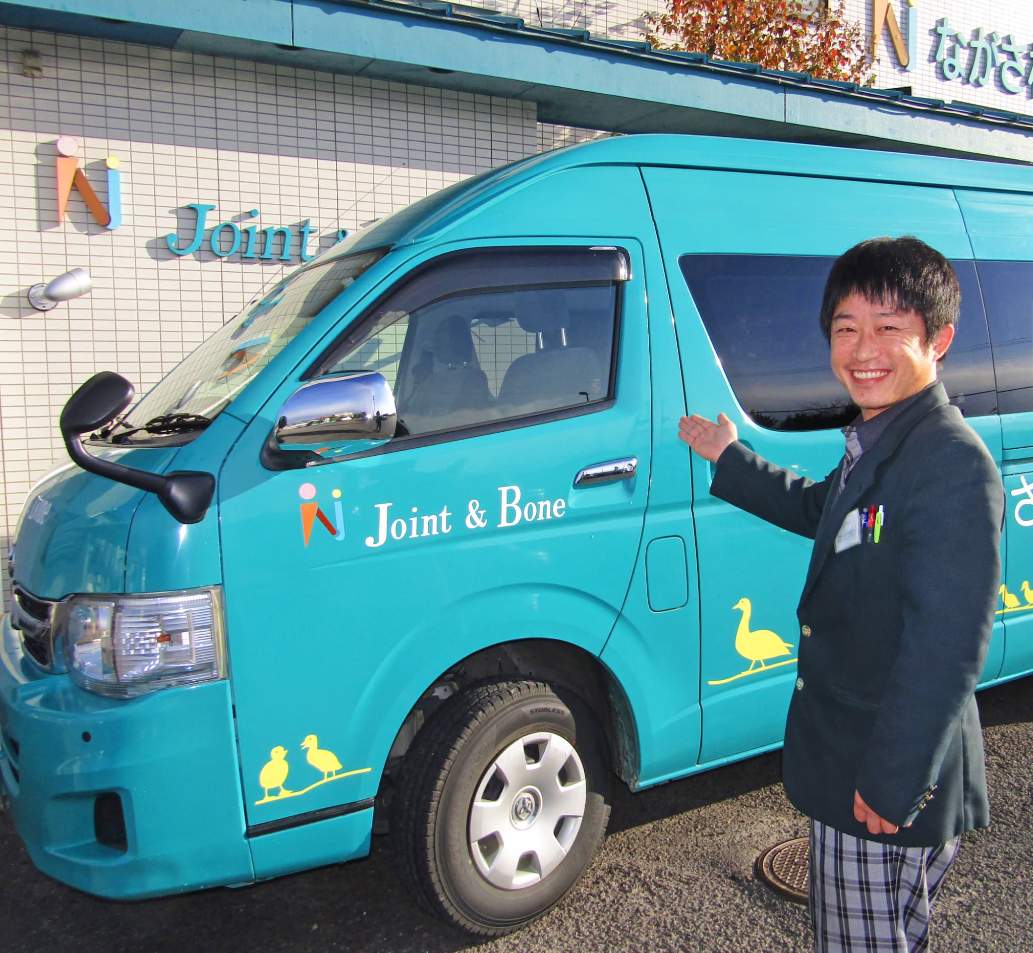 ��患者送迎サービスのご案内