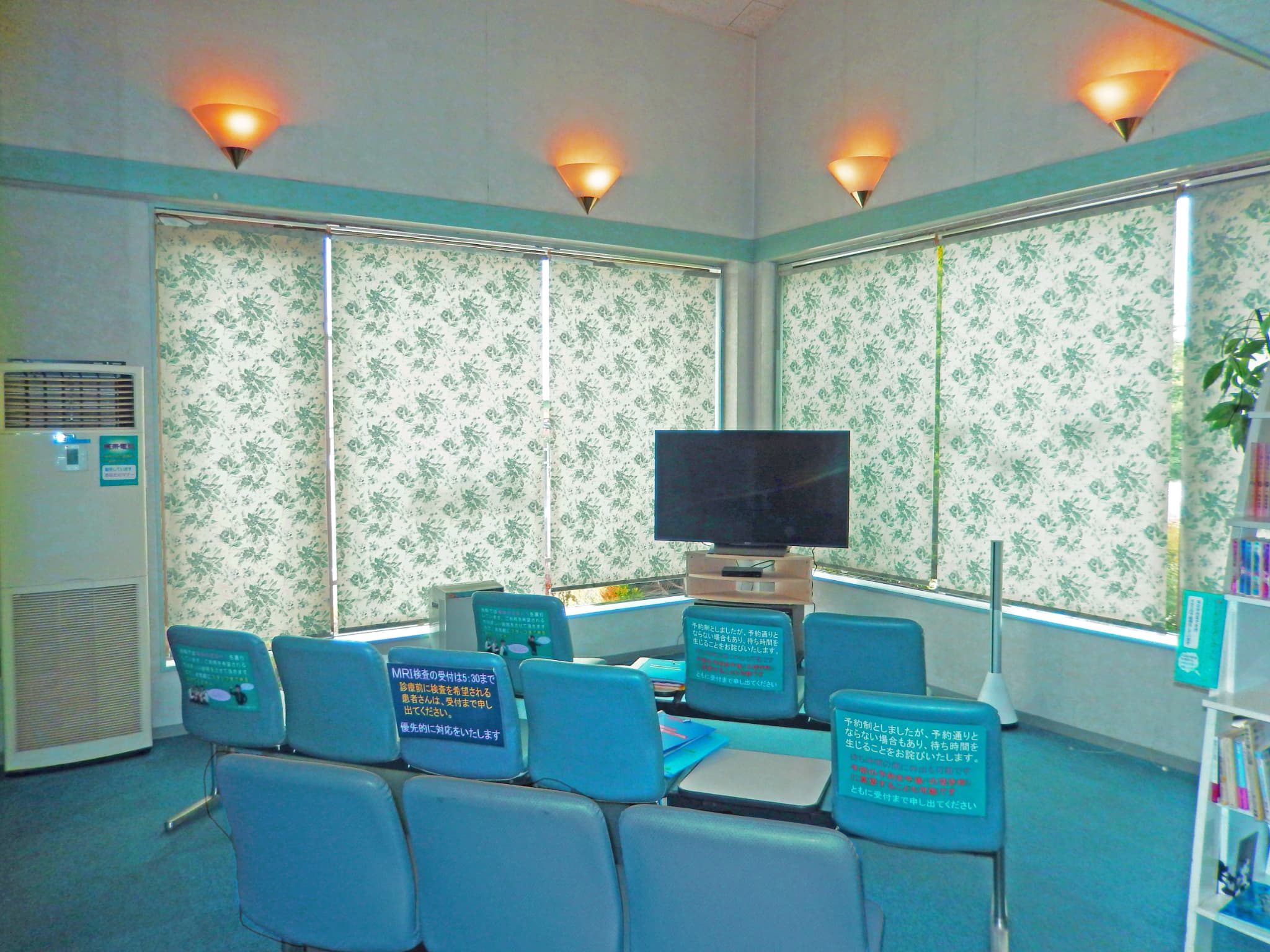 診察前の気になること