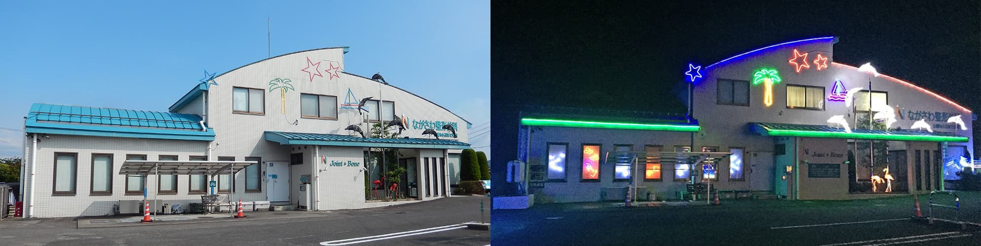 初めて来院される方へ