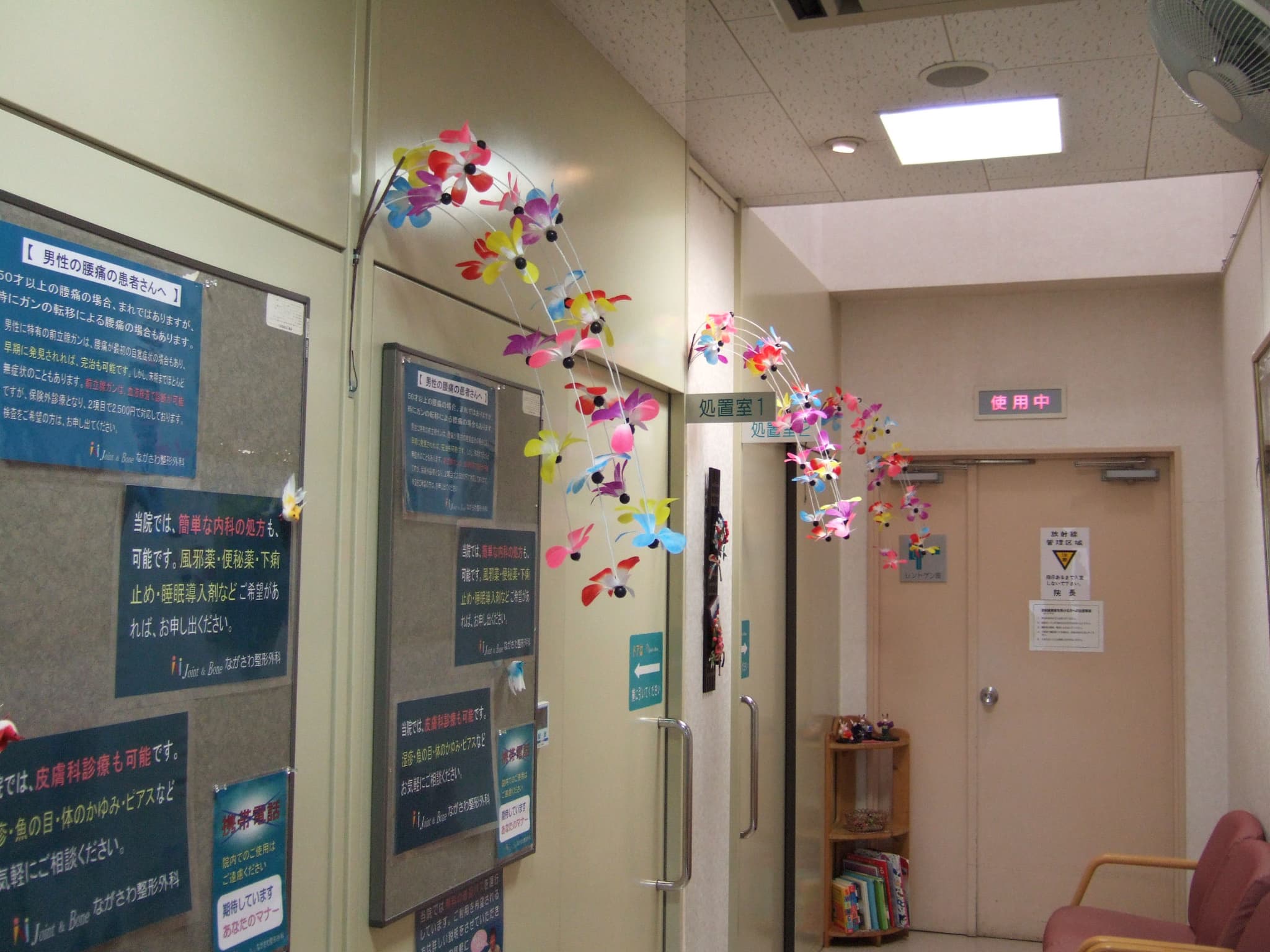 お正月 中待合ディスプレイ