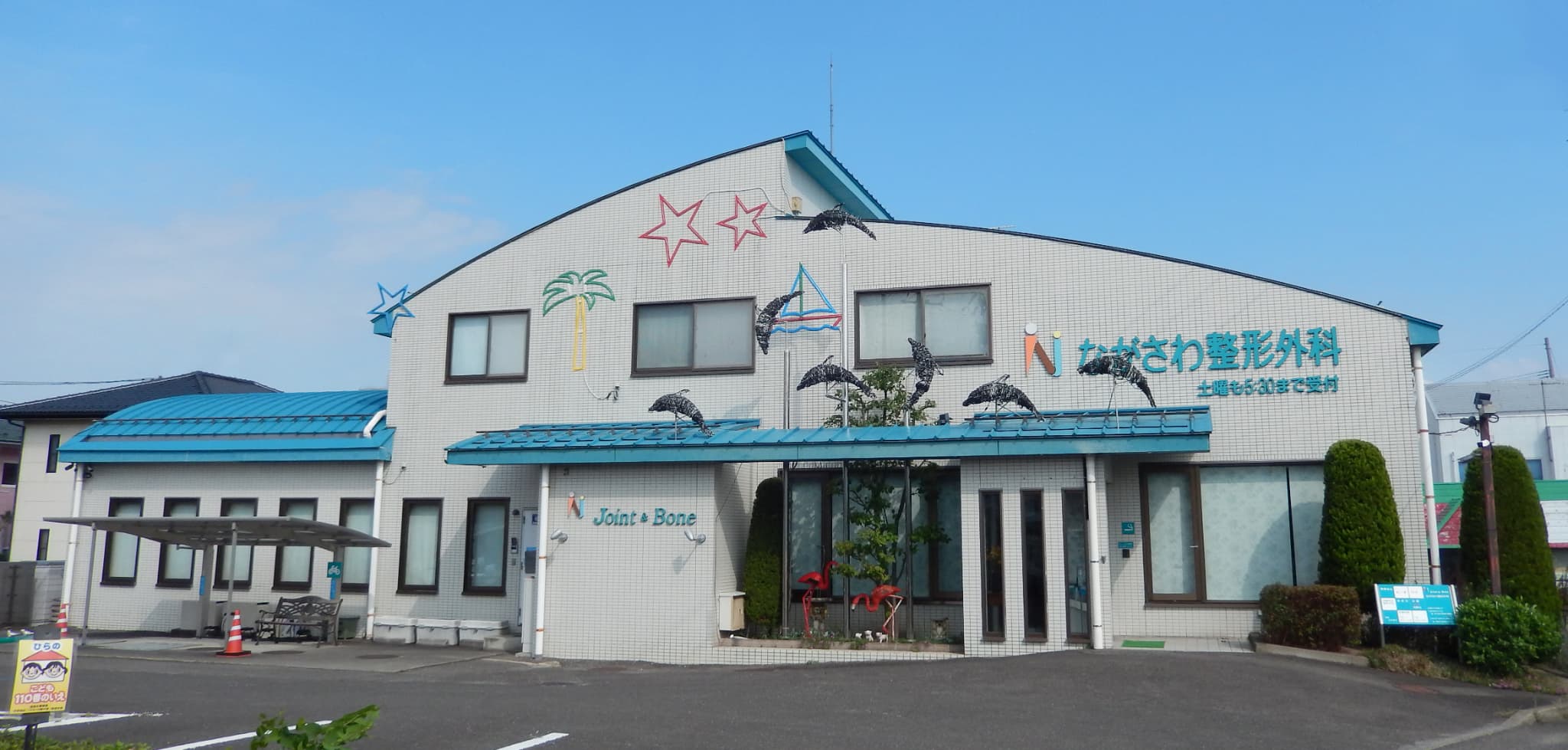 メインビジュアル