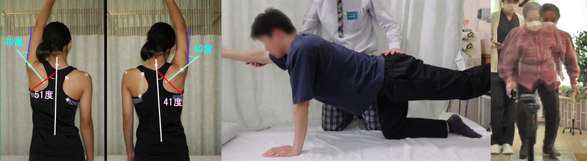 当院のリハビリテーションについて